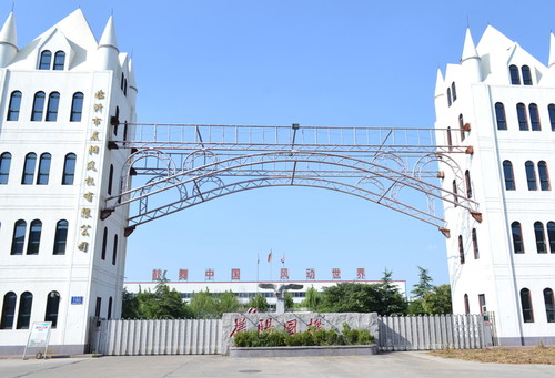 合肥市飛龍電氣設(shè)備有限公司取得一種高低壓開關(guān)柜的地埋裝置專利，利于對(duì)預(yù)埋箱內(nèi)部及開關(guān)柜柜體進(jìn)行散熱:高低壓開關(guān)柜
